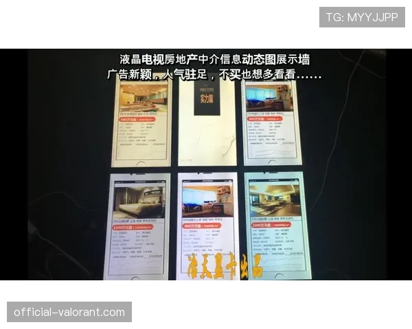 总决赛期间，球场边数字广告牌已实现基于用户地域的AI动态实时替换技术